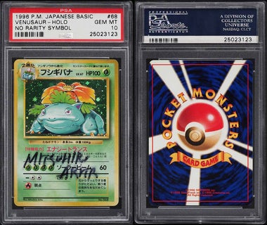 The 23 Most Rare and Expensive Pokmon Cards | Dicebreaker The 23 Most Rare and Expensive Pokmon Cards | Dicebreaker