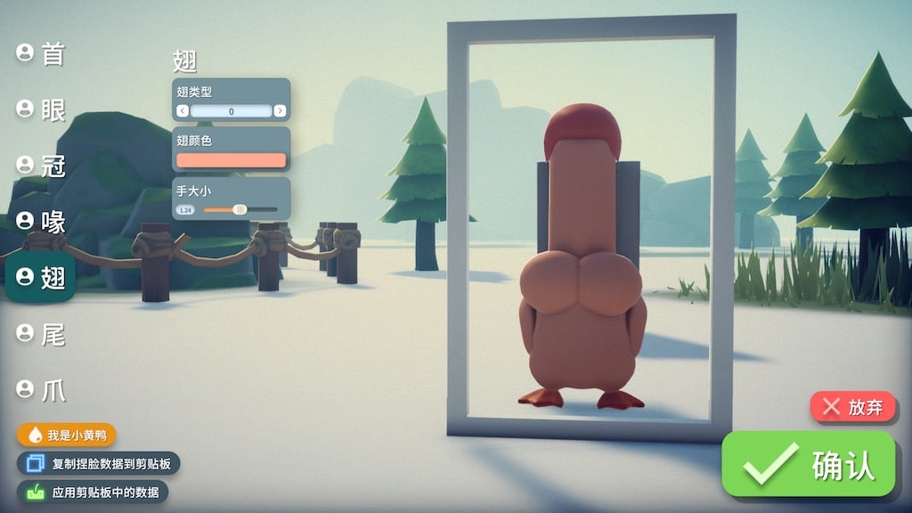 A cartoon duck successful  a mirror, comically made to lucifer   a penis utilizing the in-game quality  exertion   for Escape from Duckov.
