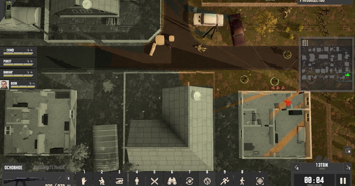 Rock Paper Shotgun Ukrainian - Rock Paper Shotgun