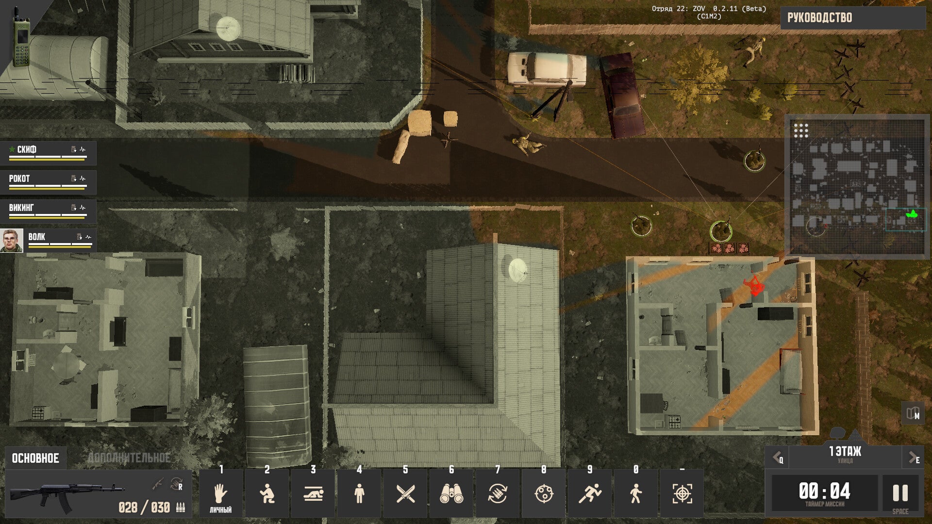 A top-down view of a city environment with soldiers moving around it, from the Russian state-back shooter Squad 22: ZOV - 1