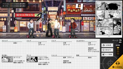 Manga Build Roguelike, showing a pixelart brawl with menus for assembling manga panels into a page.