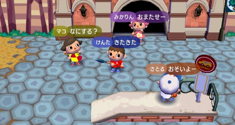 Animal Crossing Let s Go To The City Eurogamer