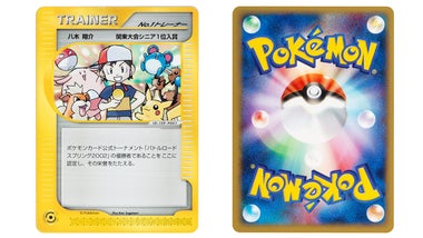 The 23 Most Rare and Expensive Pokmon Cards | Dicebreaker The 23 Most Rare and Expensive Pokmon Cards | Dicebreaker