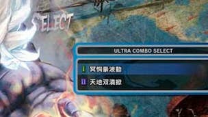 Street Fighter IV Arcade Edition port hinted at by Korea's Rating Board