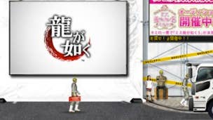 Sega tease points to Yakuza 5 reveal on May 24