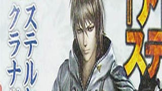 Warriors Orochi 3 Ultimate gets yet another character
