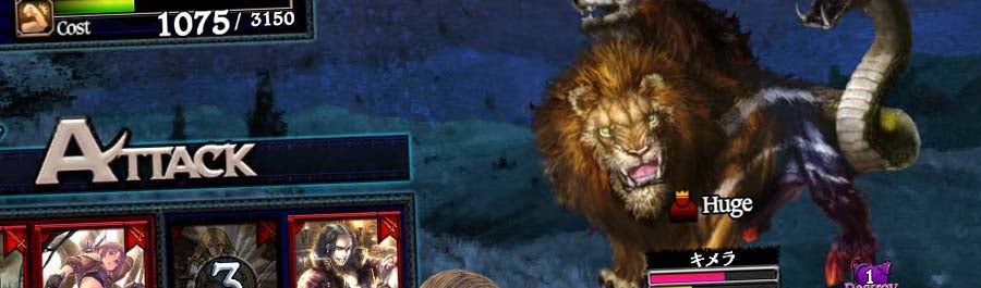 Dragon's Dogma Quest has open world, coming to Vita this year