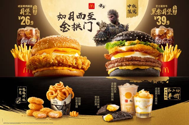 A promo picture of McDonald's burgers themed around Black Myth: Wukong. One has black buns. The others just look like typical McDonald's fare.