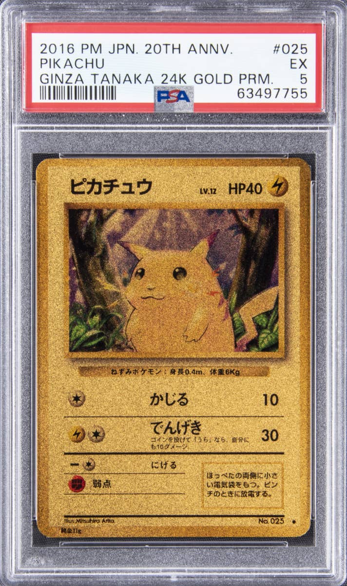 A 24-karat gold Pikachu anniversary card is up for auction