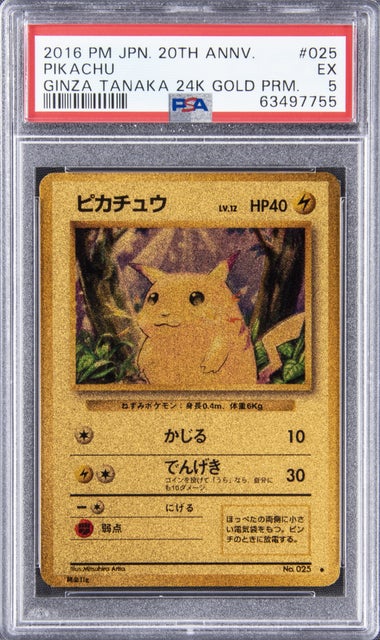 A 24-karat gold Pikachu anniversary card is up for auction | Dicebreaker A 24-karat gold Pikachu anniversary card is up for auction | Dicebreaker