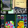 Screenshot de Tetris DS
