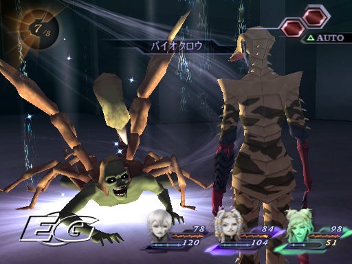 Shin Megami Tensei : Digital devil saga 2 PS2 version promo - Jeux vidéo