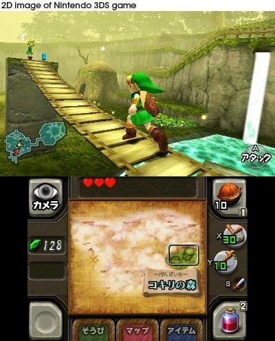 Zelda ocarina of clearance time 3ds