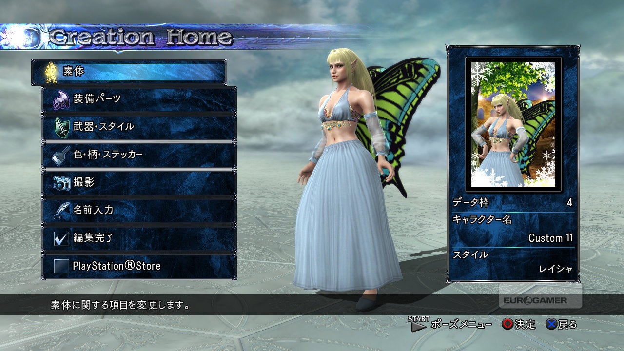 Sc5 Roster SoulCalibur 5 DLC revealed | Eurogamer.net