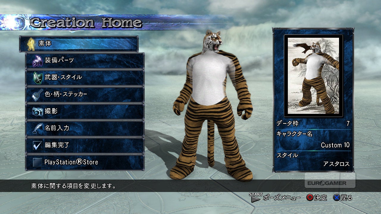 Sc5 Roster SoulCalibur 5 DLC revealed | Eurogamer.net