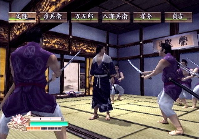 Way of the Samurai 2 | Eurogamer.net