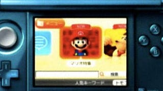 Nintendo releases video preview of 3DS Shopping Channel