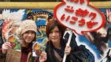 Ventas Japón: Skyrim debuta en cuarto lugar