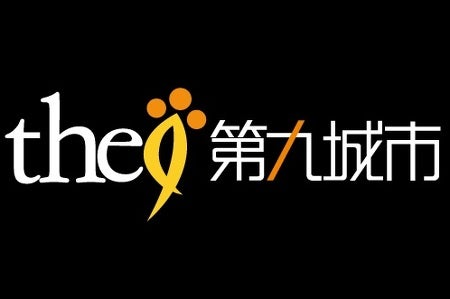 The9 Reports Record Half-Year Profit Driven by AI and Token Assets