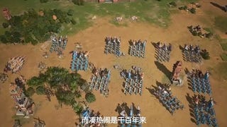 Age of Empires Mobile chegou à China e foi recebido com grande entusiasmo