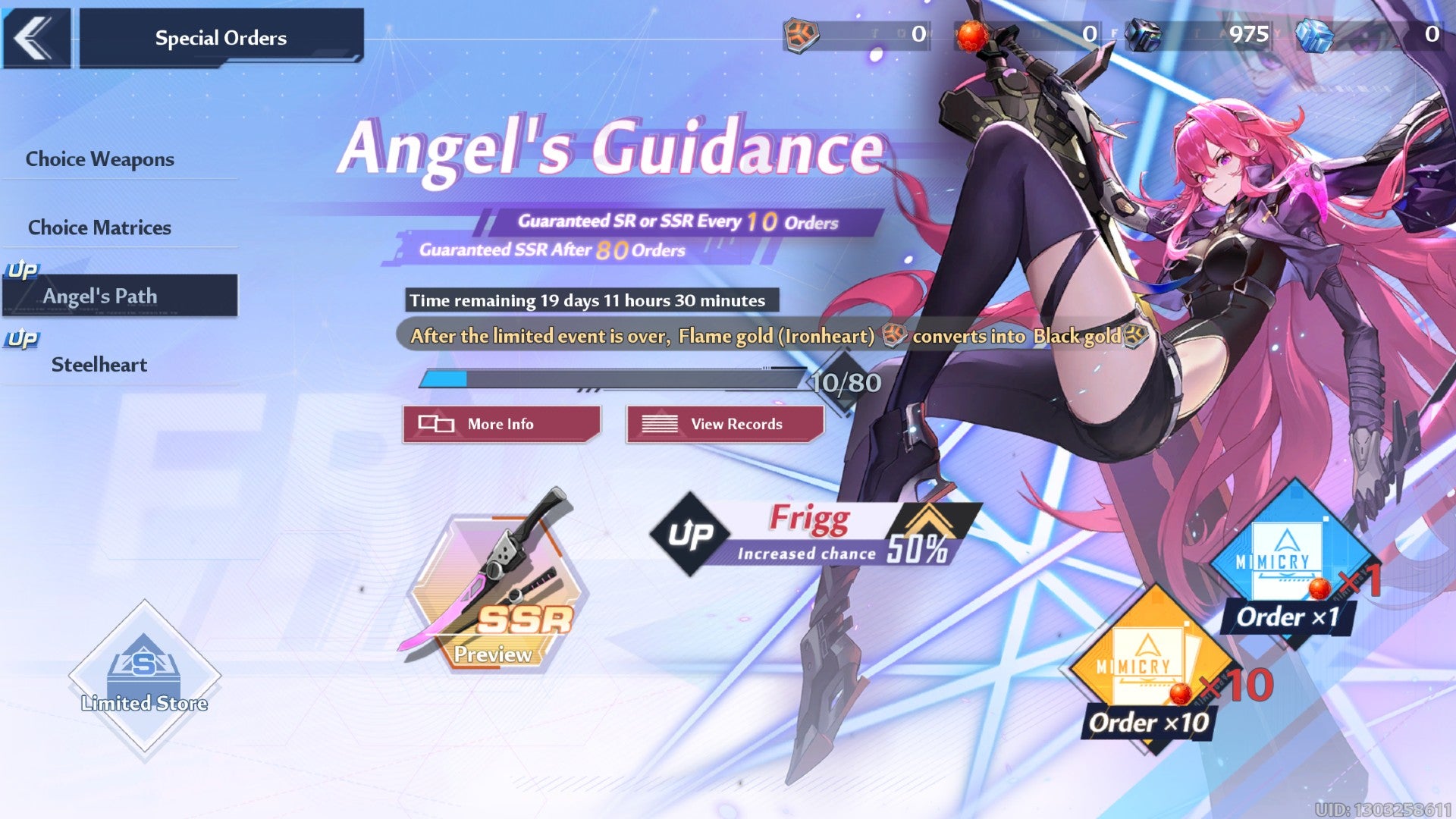 Tower of Fantasy screenshot showing the Angel&rsquo;s Path banner art, with Frigg falling while holding her sword in the background. Text in the forefront shows the pity system and time remaining for this banner.