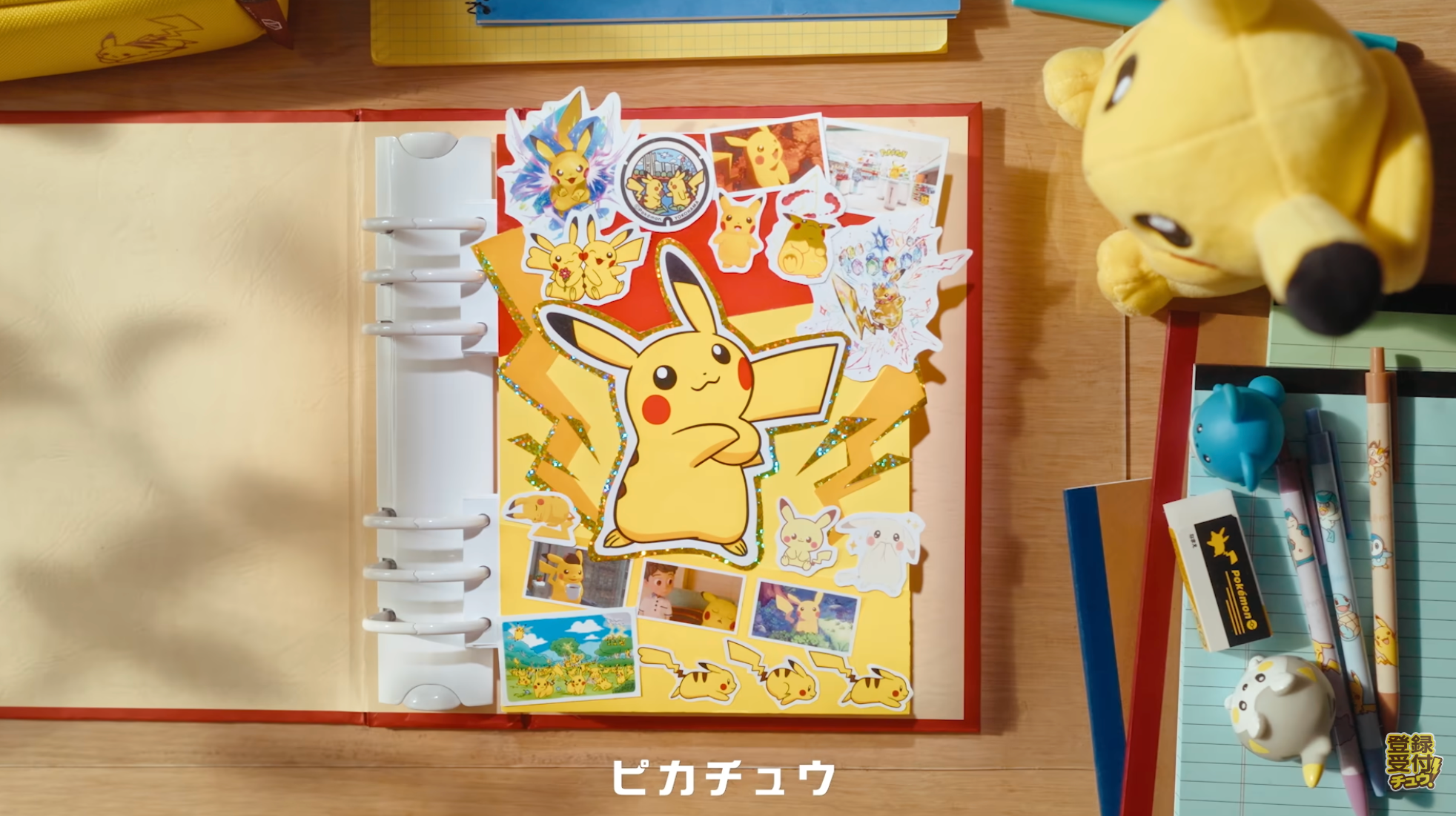 Eis a música Pokémon de 22 minutos
