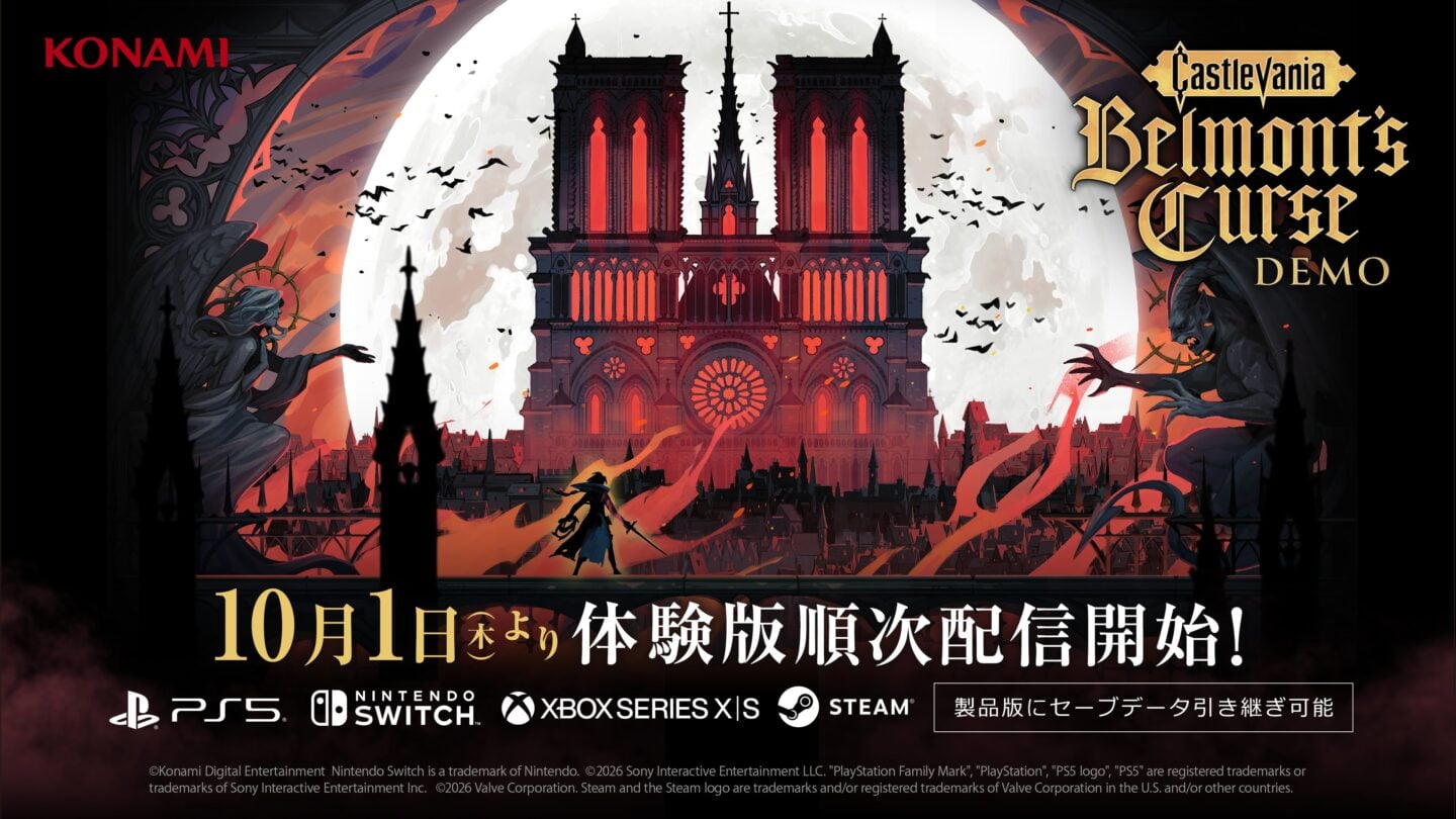 Castlevania: Belmont’s Curse llegará con una demo gratuita el 1 de octubre