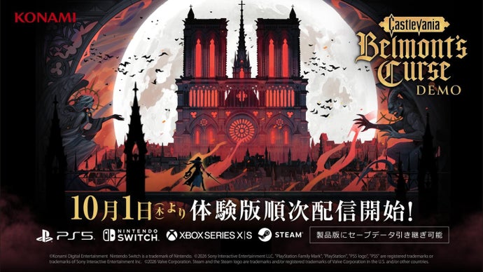 Il 1° ottobre sarà disponibile una demo di Castlevania: Belmont’s Curse