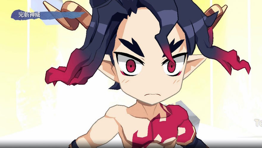 An image of Fuji looking into the camera from Disgaea 7