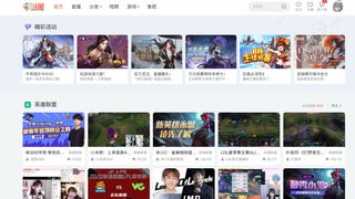 Tencent-driven DouYu and Huya merger blocked by Chinese antitrust regulator