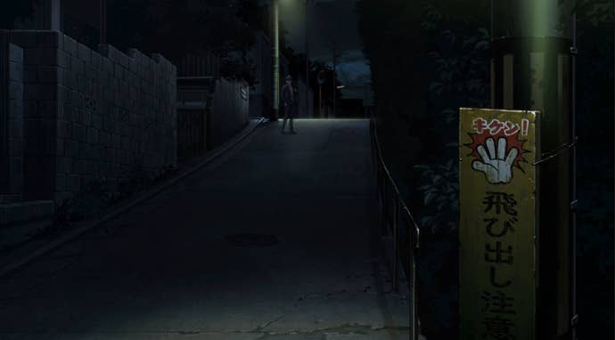 Detective Kuze stands at the end of a dark street.