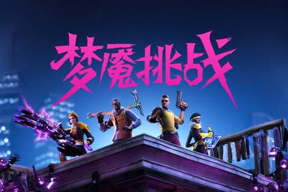 Fortnite China shutting down after three years