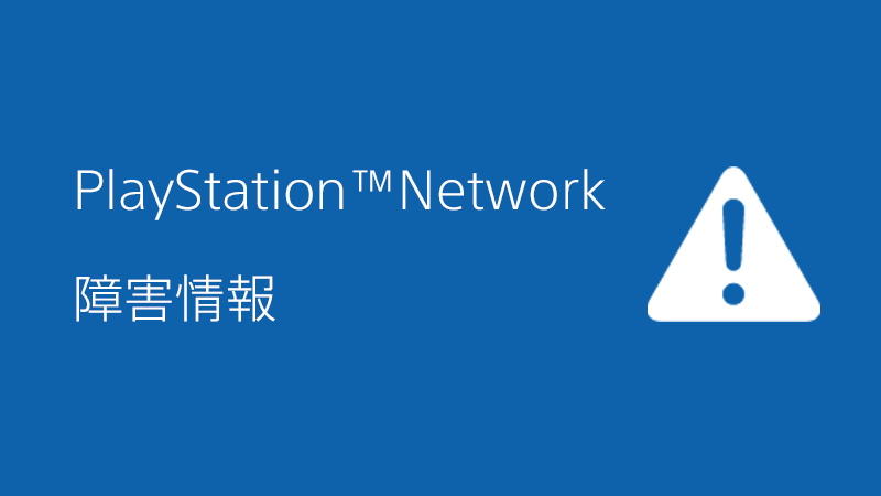 PSN down for hours, as Sony services experiencing issues