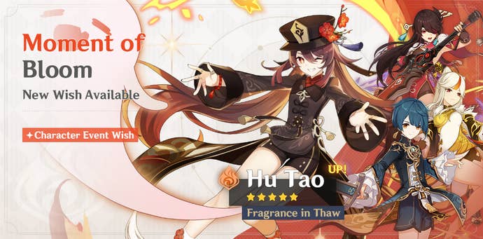 Genshin Impact’s Moment of Bloom banner as it appeared in February 2023, featuring Hu Tao alongside Beidou, Ningguang, and Xingqiu.