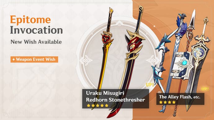 Weapon Banner details for 4.5 Phase 1 with Chiori and Itto's signature five star weapons.