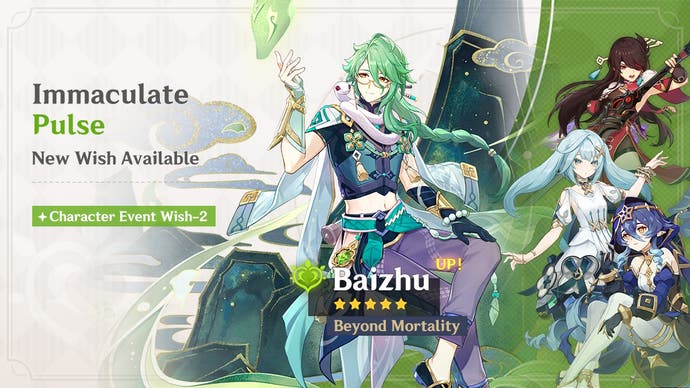 Baizhu's Banner in Genshin Impact during version 4.6, with 4-Stars Beidou, Faruzan, and Layla.