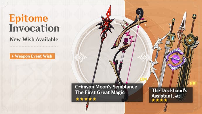 Official Banner image for Arlecchino and Lyney's signature 5-Star weapons on the version 4.6 Phase 1 weapon Banner, with other 4-Star weapons.