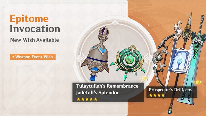 The weapon Banner for Genshin Impact version 4.6 in Phase 2, with Wanderer and Baizhu's signature weapons and various 4-Star weapons.