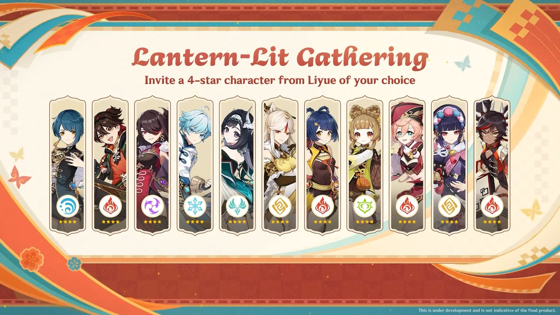 Genshin Impact Lantern Rite 2025 release date and rewards