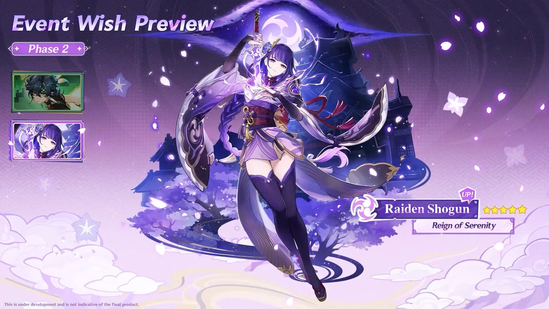 Raiden Shogun&rsquo;s Banner in version 5.6 of Genshin Impact.