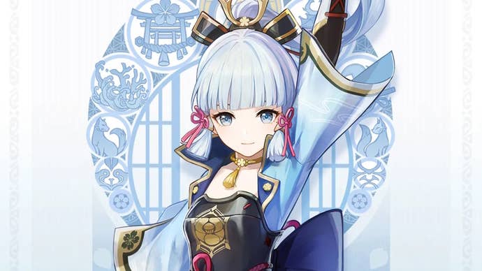 Drip marketing for Ayaka from Genshin Impact.