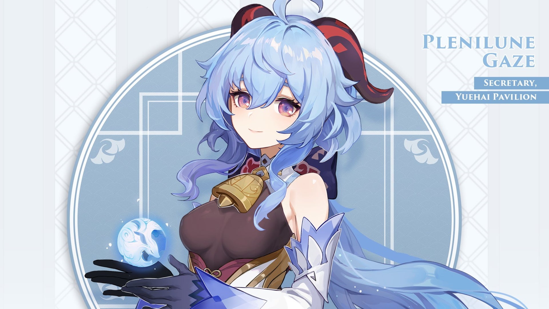 Ganyu from Genshin Impact.