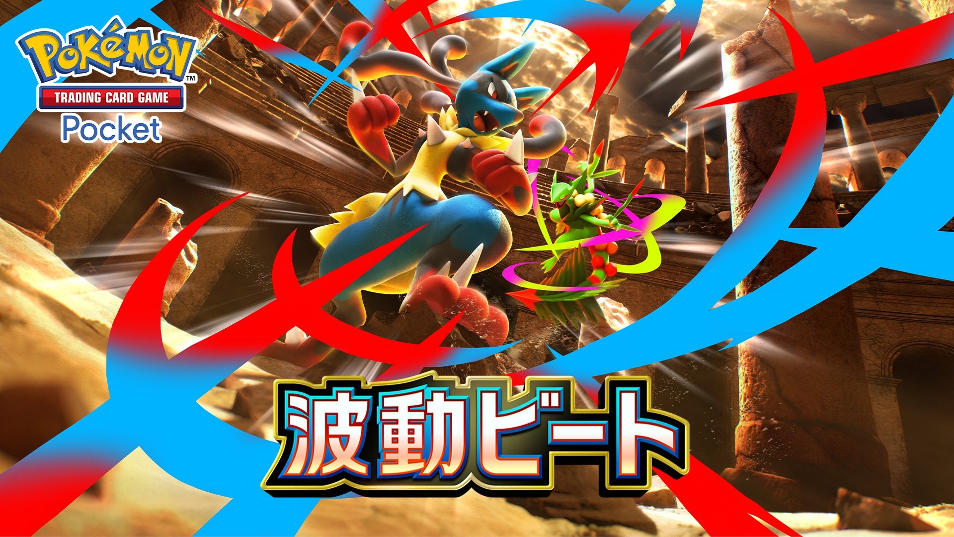 Pokémon TCG Pocket oferece prendas a todos os jogadores | Eurogamer.pt