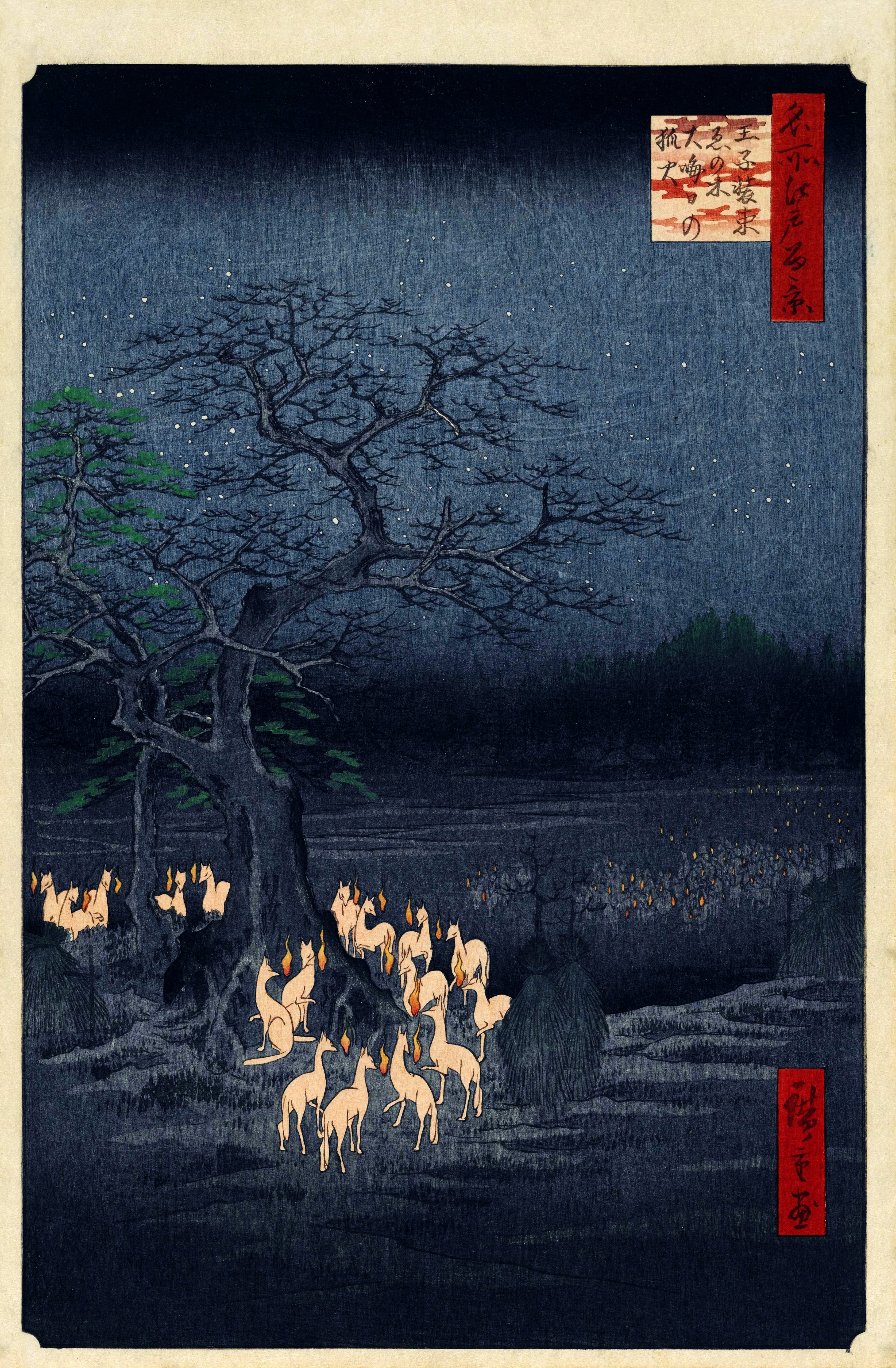 A group of kitsune stand beneath a tree at night.