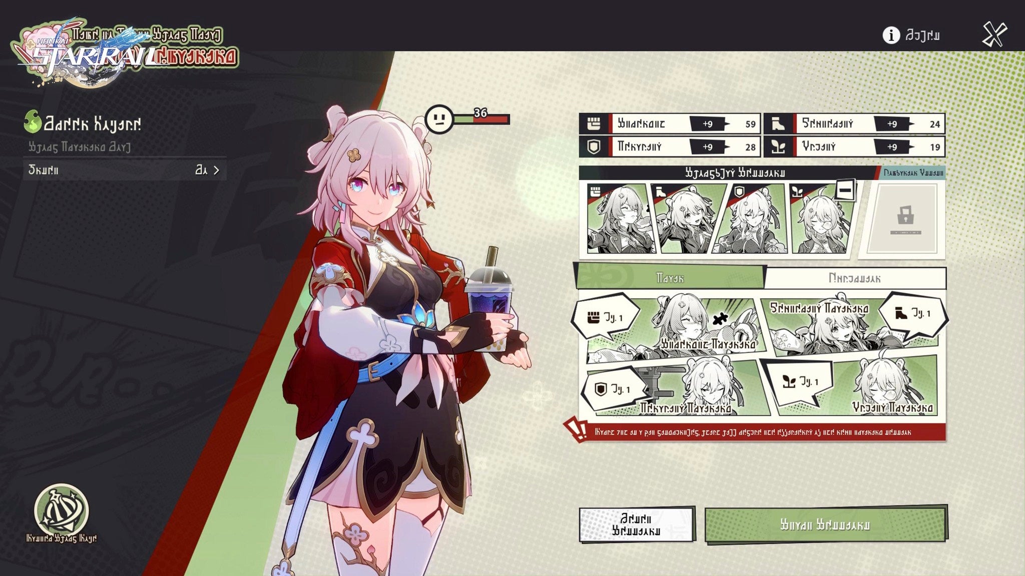 March 7th from Honkai Star Rail  in her Hunt form posing on the event screen fot Saga of Primaveral Blade