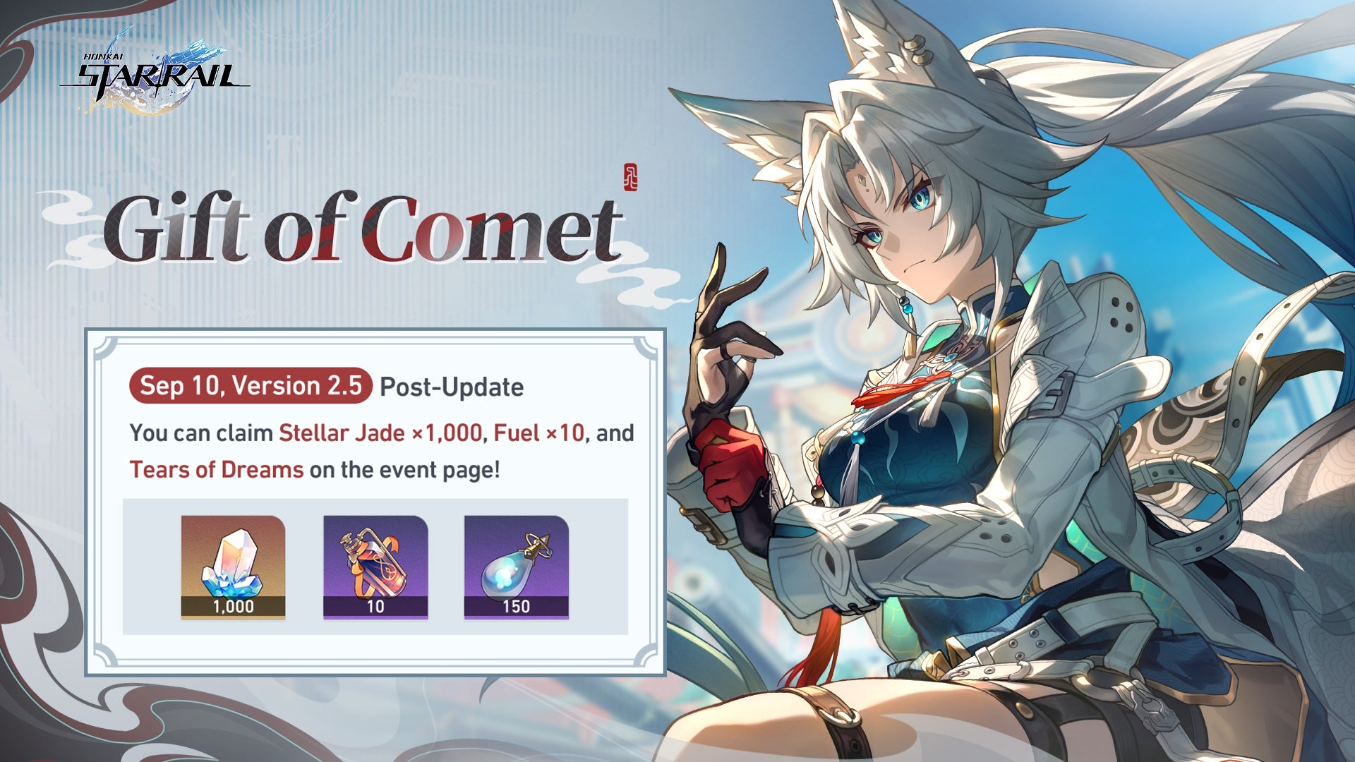 Gift of Comet reward details for Honkai Star Rail version 2.5 with Fuels, Stellar Jade, and Dream Solvent.