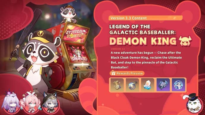 Legend of the Galactic Baseball: Demon King Details for version 3.3 in Honkai Star Rail.