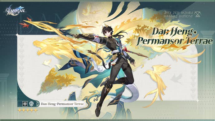 A drip marketing image for Dan Heng Permansor in Honkai: Star Rail.