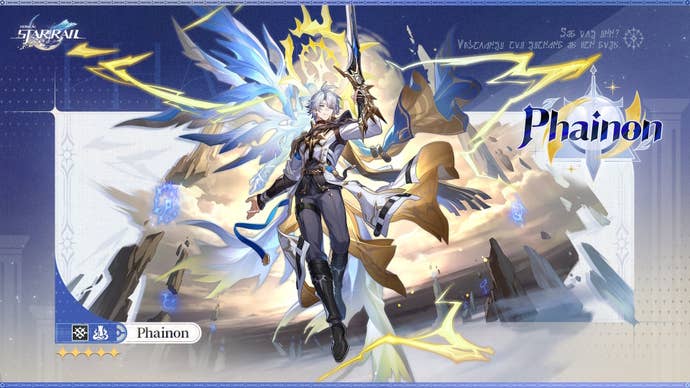 Drip marketing for Phainon from Honkai Star Rail.