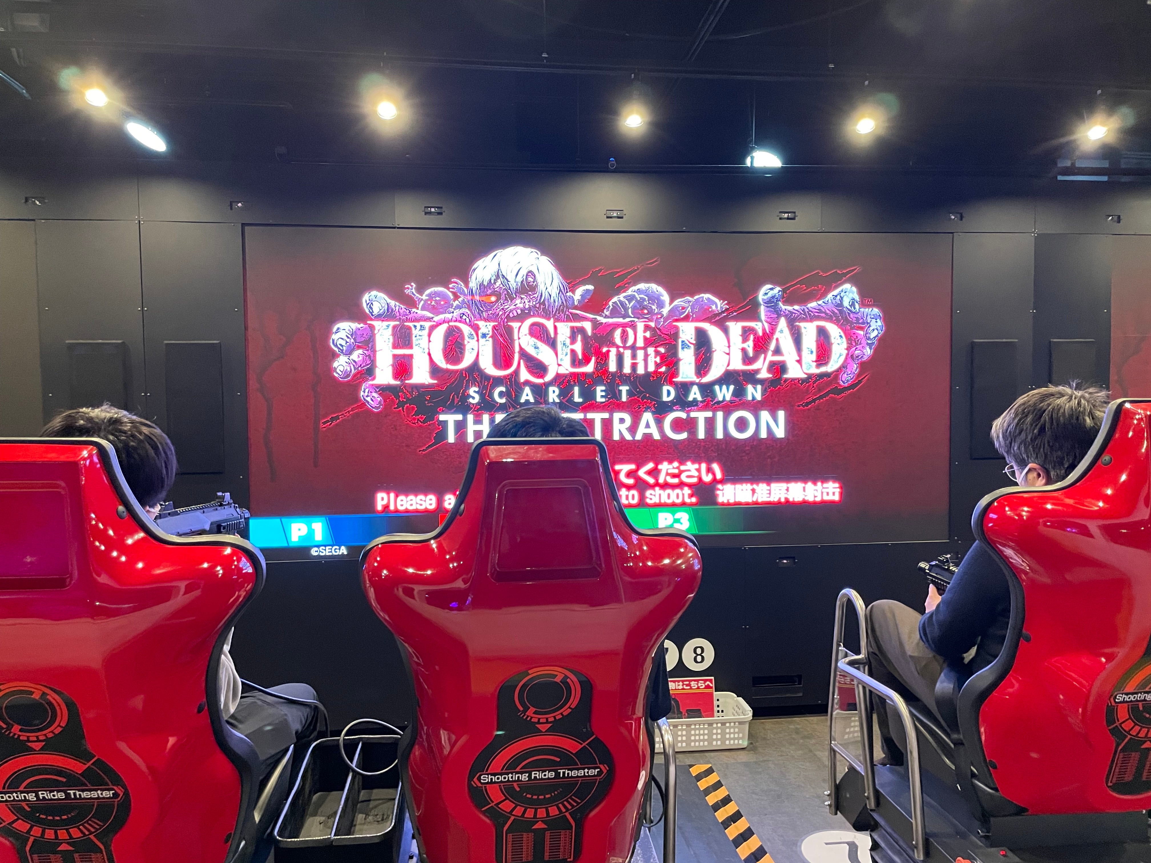House of the Dead